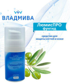VladMiVa LumisPro Nail & Skin Fungicide Oleogel (30ml)