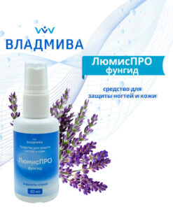 VlaDMiVa LumisPro Fungicide Spray: Nail & Skin Protection (50ml)