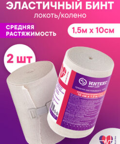 Elastic Bandage 1.5m x 10cm - 2 Pack - Compression & Support