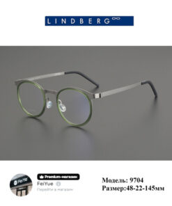 Lindberg Esben Titanium Retro Round Prescription Glasses