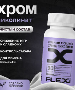 Chrome Picolinate FLEXI 250mg for Weight Control - 90 Capsules
