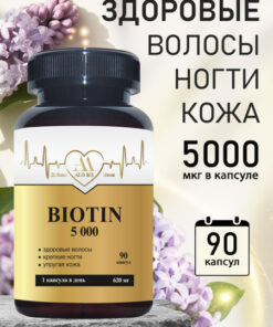 Biotin 5000mcg for Hair Loss - 90 Capsules