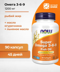 NOW Super Omega 3-6-9 | 1200mg | 90 Softgels (1700mg)