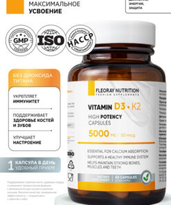 Vitamin D3 5000 IU + K2 Capsules for Bone Health
