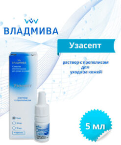 VladMiVa Uzascept Propolis Solution (5ml)