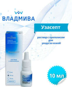 Vladmiwa Uzasept Propolis Solution (10ml)