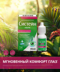 Systane Ultra Eye Drops 15ml: Hydrating Lubricant for Dry Eyes
