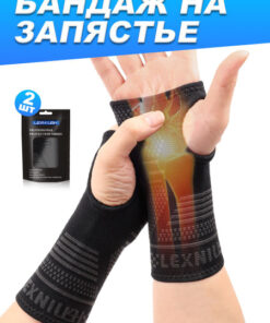 Sports Wrist Brace 2-Pack, Carpal Tunnel Support, Wrist Splint for Injury Recovery & Pain Relief