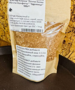 "Almost Halva, Almost Candy" Cocoa Mix - "Zdravitsa" Home Masterclass 100g