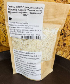 Coconut Blend for Homemade Masterclass "Almost Halva Almost Candy" "Zdra'vitsa" 100g