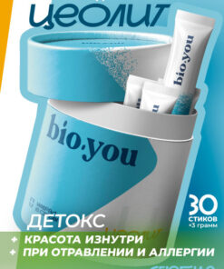 Detox Zeolite Supplement: Organic Sorbent for Body Cleansing (3g Stick Tubes)