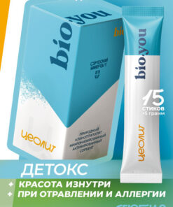 Bio.you Zeolite Food Sorbent Detox for Body Cleansing, 5g Sticks