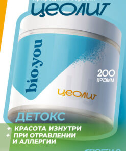 Bio.you Food-Grade Zeolite Detox for Body Cleansing, 200g