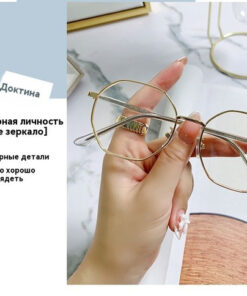 Blue Light & Radiation Blocking Glasses Frames