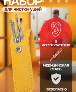 6-Piece Ear and Nose Cleaning Tool Set
