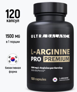 L-Arginine Ultrabalance: Amino Acid for Immunity, Muscle Support & Beauty - 120 Capsules