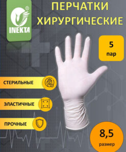 Sterile Latex Surgical Gloves Size 8.5, 5 Pairs