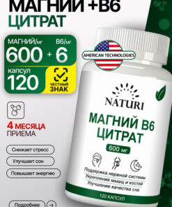 Magnesium Citrate B6, NATURI, 600mg, 120 Capsules