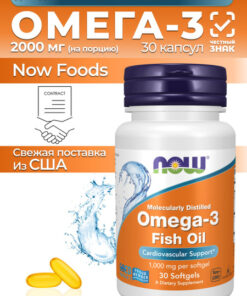 NOW Omega-3 1000mg, 30 Capsules