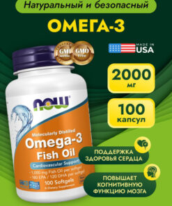 Omega-3 Supplement | 100 Capsules | NOW Foods