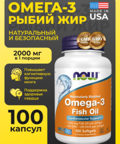 NOW Foods Omega-3: 100 Capsules | EPA & DHA Supplement