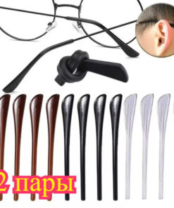 Oprate for Glasses