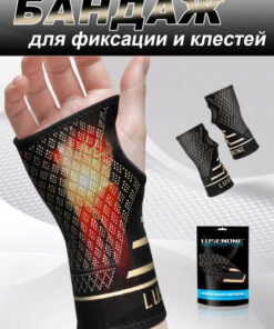 Wrist Brace for Sports 2-Pack | Carpal Splint & Wrist Support for Injury Recovery & Pain Relief