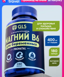 Magnesium Citrate with Vitamin B6 for Pregnant & Nursing Moms - 180 Capsules