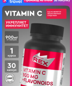 Vitamin C 900mg Sodium Ascorbate Chelate + Antioxidants - Immune Support 30 Caps