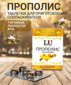 Natural Propolis Tablets for Immunity and Gut Health