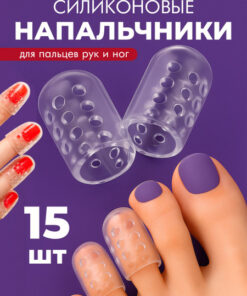 Silicone Finger and Toe Protectors for Corns & Blisters (15 Pcs)