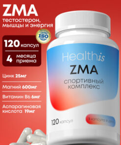Men's ZMA Supplement: Testosterone Booster, Zinc, Magnesium & B6 Vitamins (120 Capsules)