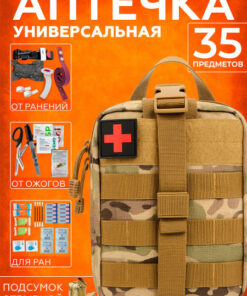 Tactical Medical Kit 35pc Multicam