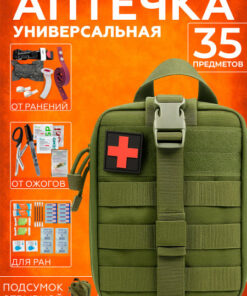 Tactical First Aid Kit 35pc Olive