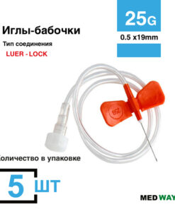 Butterfly Needle for IV Infusion in Small Veins, 5/Pack, 25G (0.5 x 19mm) Catheter