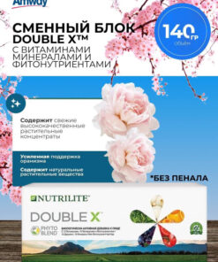 Amway Double X Vitamins Minerals Phytonutrients 186 Tabs Refill
