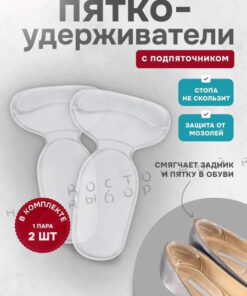 Leg Corrector