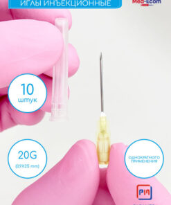PARAMED Sterile Disposable 20G (0.9x25mm) Medical Injection Needles - 10 Pack